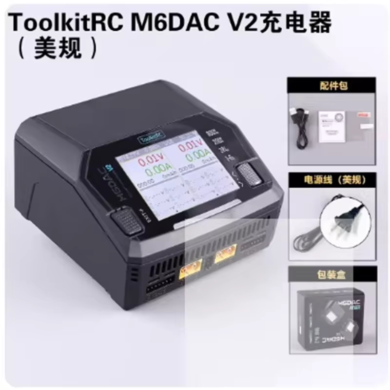 Chargeur intelligent double ca - Toolkitrc M6Dac Smart Charger avis et prix
