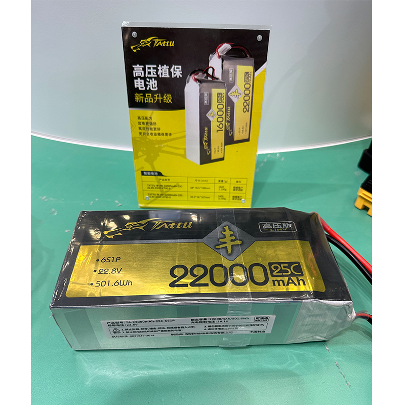 Hypothécaire aryUAV-Batterie H - Tattu 6S 22000Mah Lipo Battery avis et prix